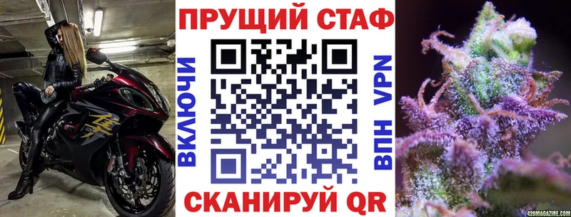 МАРИХУАНА Сосновка