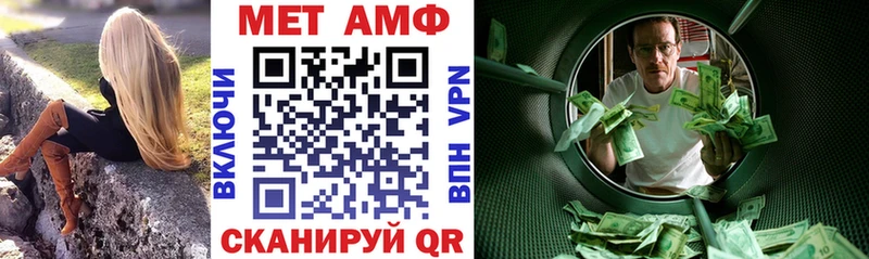 АМФЕТАМИН VHQ Сосновка