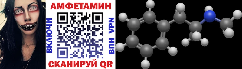 это клад  ОМГ ОМГ зеркало  Сосновка  АМФ VHQ 