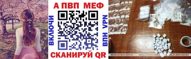 А ПВП кристаллы  OMG как зайти  Сосновка 