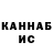 БУТИРАТ GHB pro100rak aa