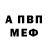 Метадон мёд Kostya Demchenko
