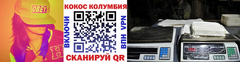 Cocaine 99%  Сосновка 
