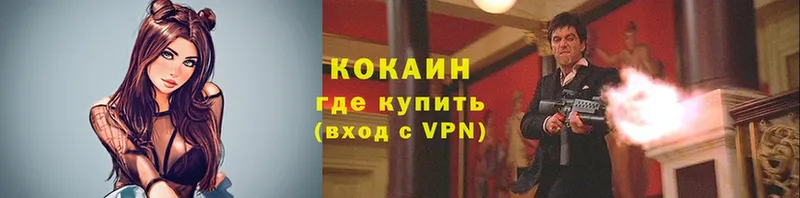 Кокаин Колумбийский  блэк спрут как войти  Сосновка  где найти наркотики 