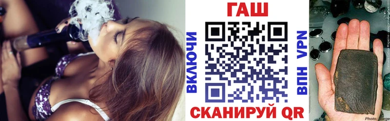 где купить наркоту  Сосновка  ГАШ гашик 
