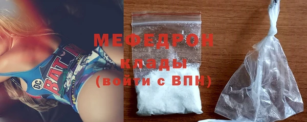 прущие крисы Нязепетровск