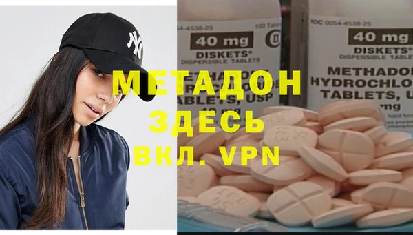 не бодяженный Осташков