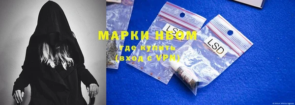 прущие крисы Нязепетровск