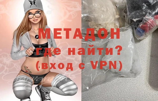 мефедрон Дубна