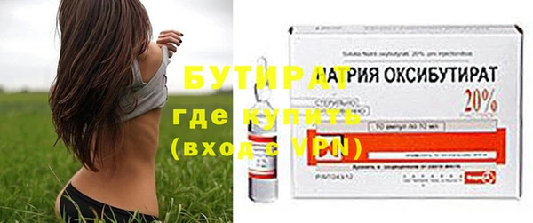 прущие крисы Нязепетровск