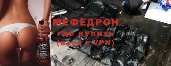 прущие крисы Нязепетровск