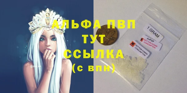 прущие крисы Нязепетровск