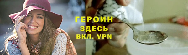 дживик Нягань
