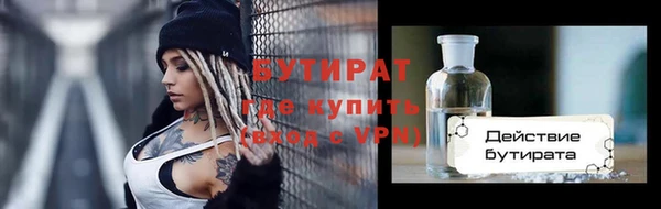 не бодяженный Осташков