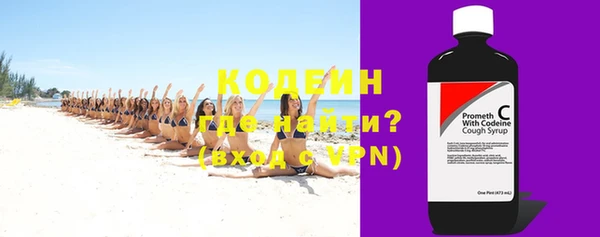 не бодяженный Осташков