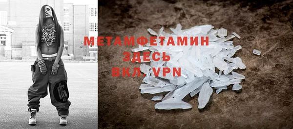 PSILOCYBIN Осинники