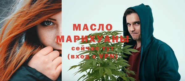 не бодяженный Осташков