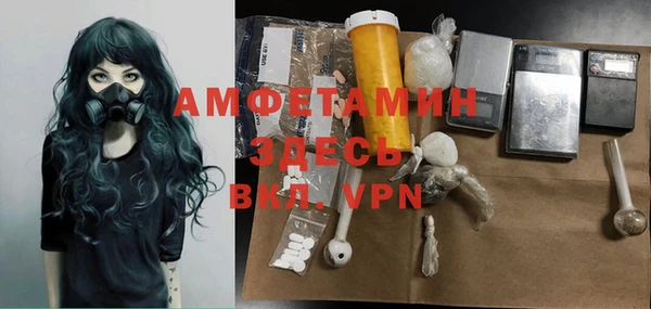 PSILOCYBIN Осинники