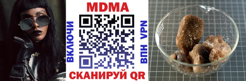 даркнет сайт  Сосновка  МДМА кристаллы 