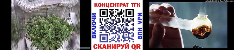 дарк нет состав  Сосновка  Дистиллят ТГК гашишное масло  что такое наркотик 