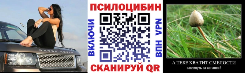 Галлюциногенные грибы MAGIC MUSHROOMS  мега tor  Сосновка 