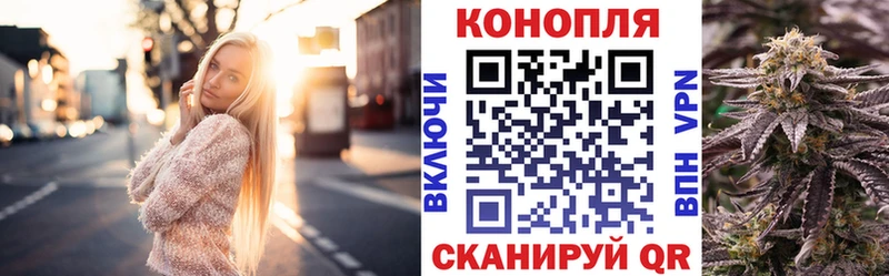 hydra зеркало  Сосновка  Бошки Шишки сатива  наркотики 